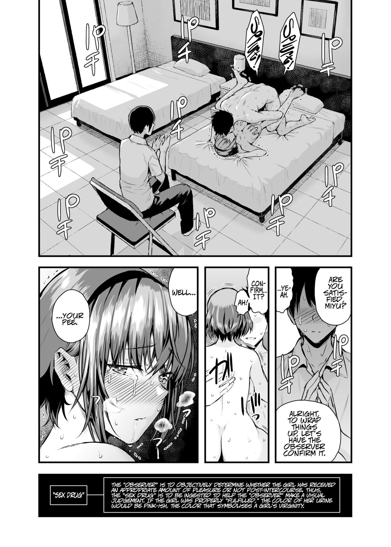 Session [Shioroku] 1 . Session - Chapter 1 [Shioroku] – page 24