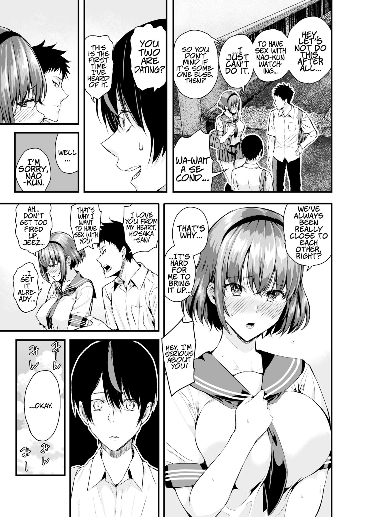 Session [Shioroku] 1 . Session - Chapter 1 [Shioroku] – page 6