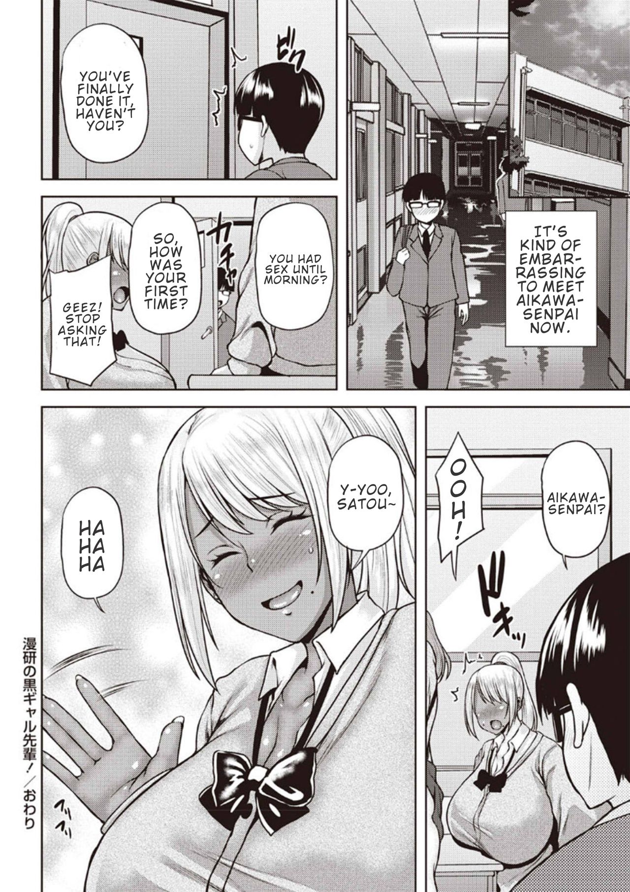 Dark-Skinned Gal Senpai of the Manga Club! [Ozy] 1 . Dark-Skinned Gal Senpai of the Manga Club! - Chapter 1 [Ozy] – page 20