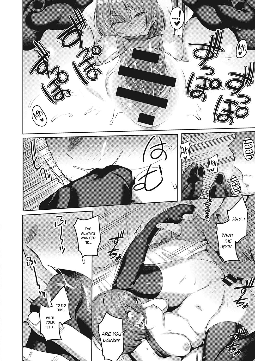 The Cute Parts About My Senpai [Kurihara Kenshirou] 1 . The Cute Parts About My Senpai - Chapter 1 [Kurihara Kenshirou] – page 16