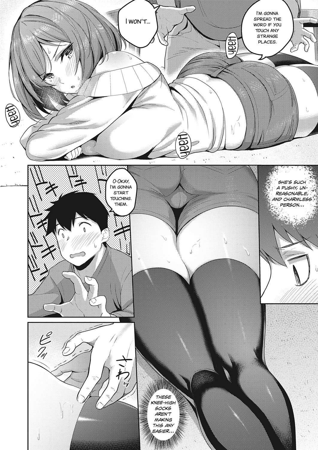 The Cute Parts About My Senpai [Kurihara Kenshirou] 1 . The Cute Parts About My Senpai - Chapter 1 [Kurihara Kenshirou] – page 6