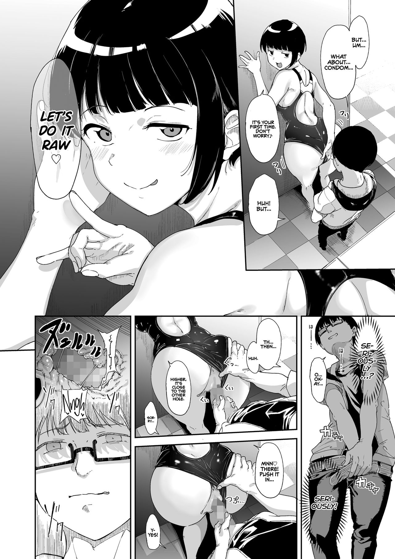 My Crush: Expectation vs Reality [Alp] 1 . My Crush: Expectation vs Reality - Chapter 1 [Alp] – page 17