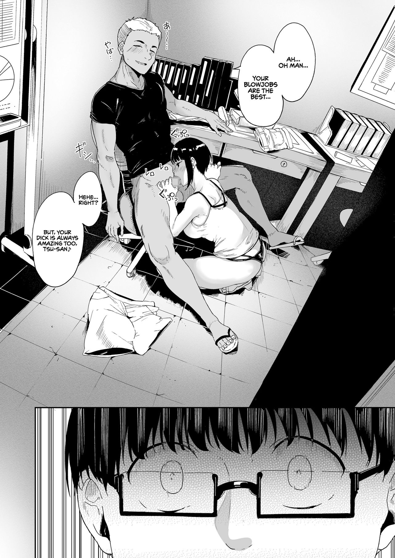 My Crush: Expectation vs Reality [Alp] 1 . My Crush: Expectation vs Reality - Chapter 1 [Alp] – page 25