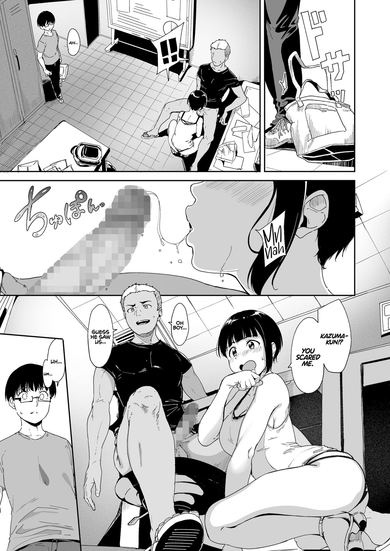 My Crush: Expectation vs Reality [Alp] 1 . My Crush: Expectation vs Reality - Chapter 1 [Alp] – page 26