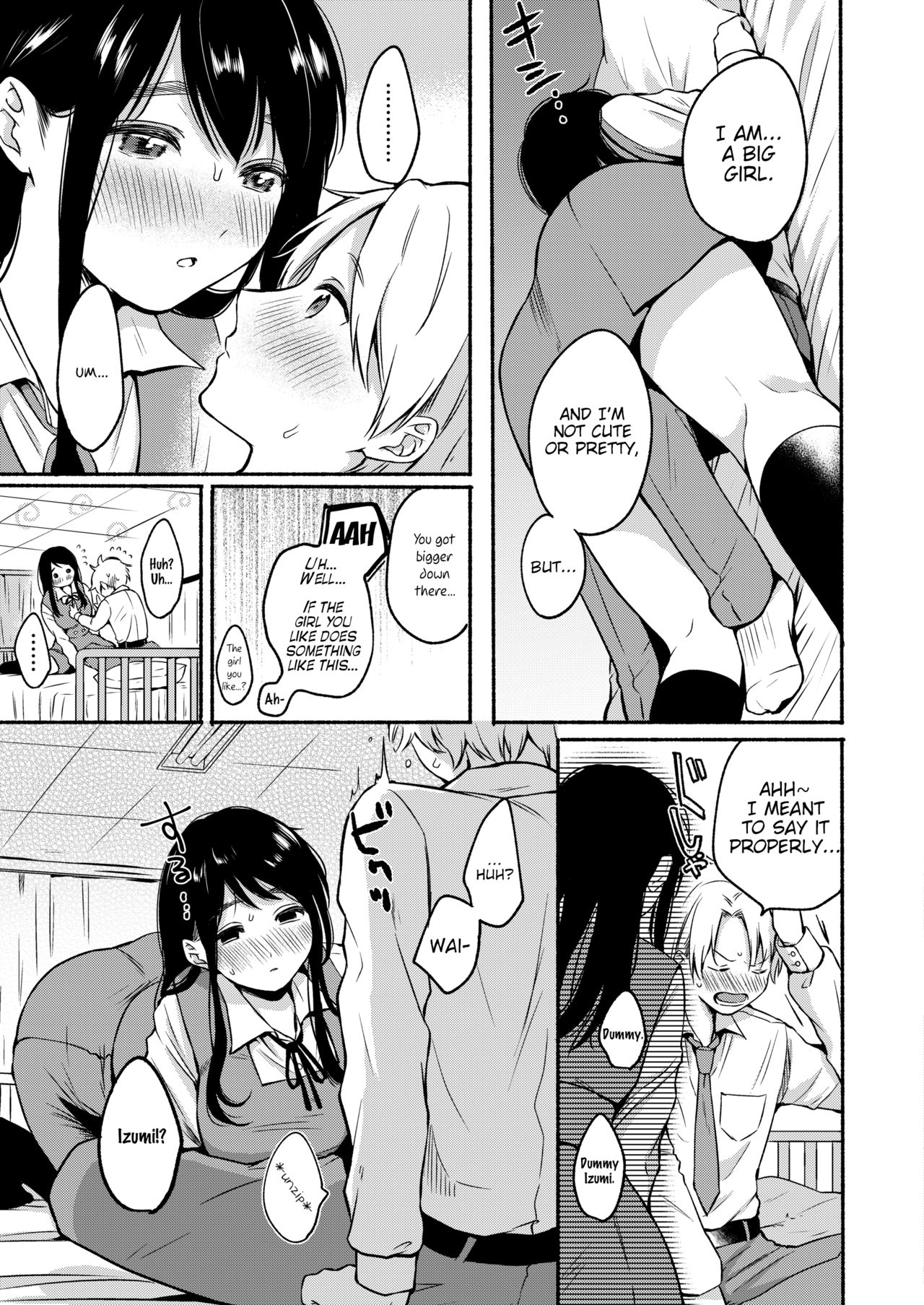 Uso Yume 30-centi [Onaka Emi] 1 . Uso Yume 30-centi - Chapter 1 [Onaka Emi] – page 11