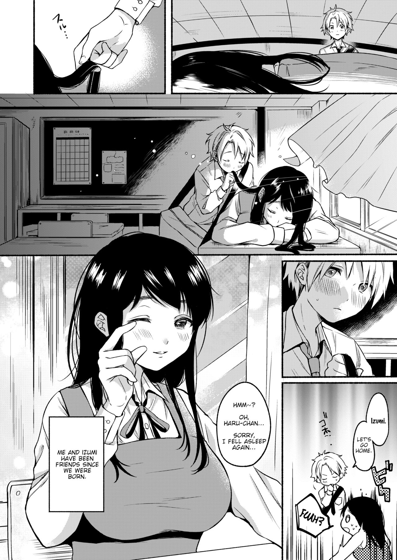 Uso Yume 30-centi [Onaka Emi] 1 . Uso Yume 30-centi - Chapter 1 [Onaka Emi] – page 2