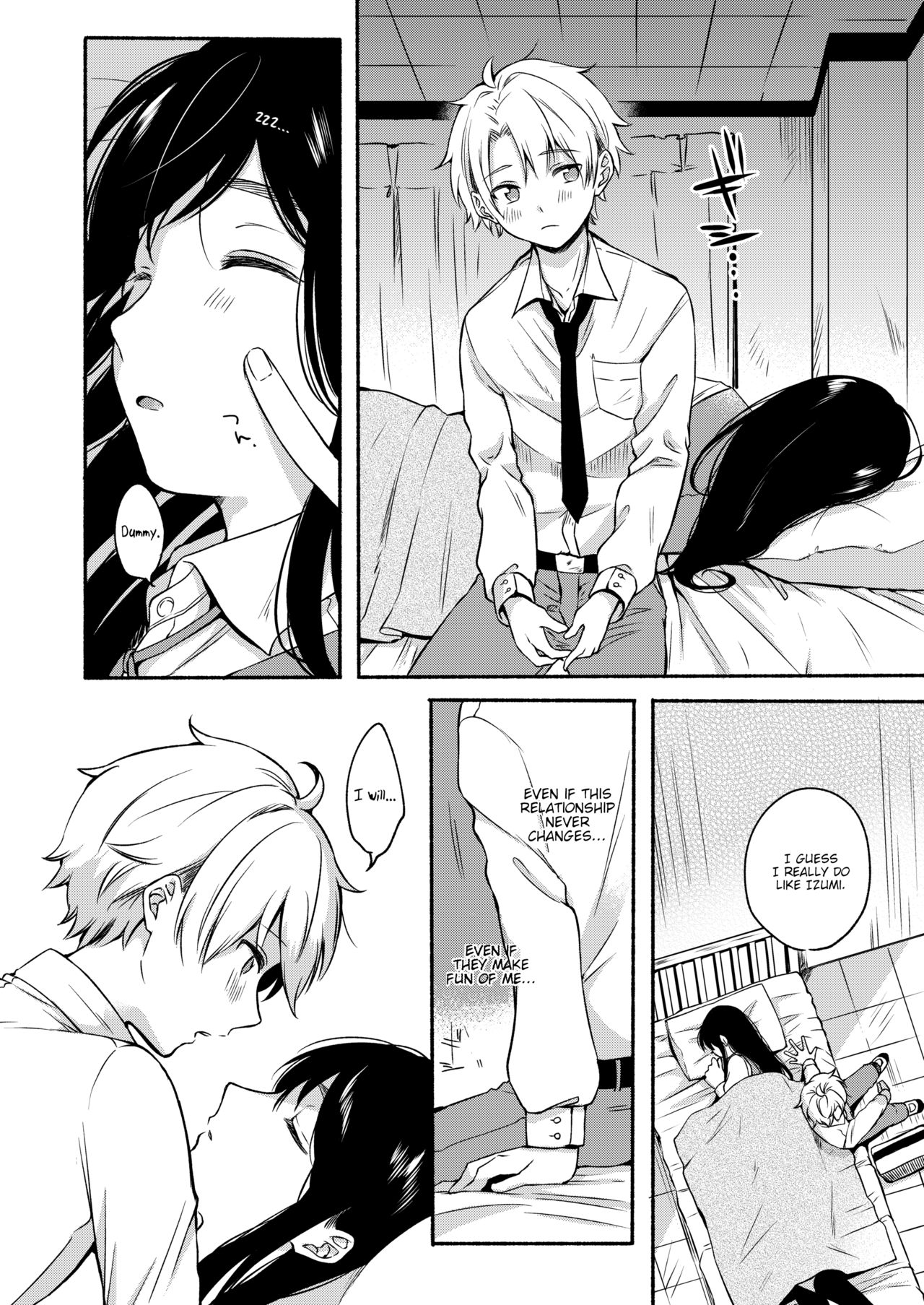 Uso Yume 30-centi [Onaka Emi] 1 . Uso Yume 30-centi - Chapter 1 [Onaka Emi] – page 6