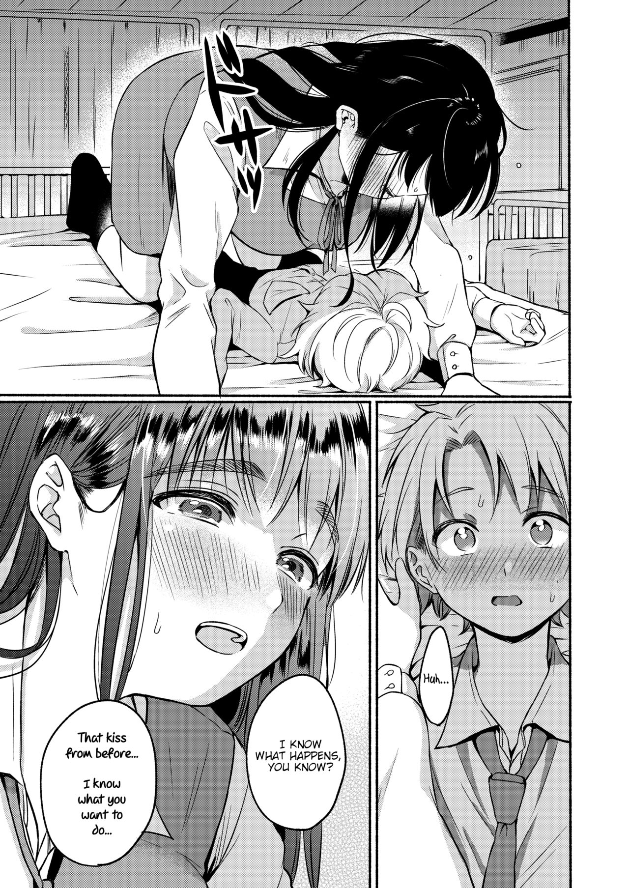 Uso Yume 30-centi [Onaka Emi] 1 . Uso Yume 30-centi - Chapter 1 [Onaka Emi] – page 9
