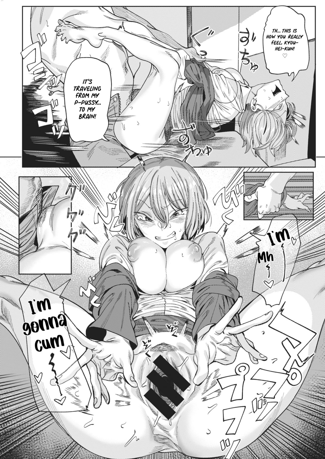My Neighbor Akiyama-san [UREC] 1 . My Neighbor Akiyama-san - Chapter 1 [UREC] – page 18