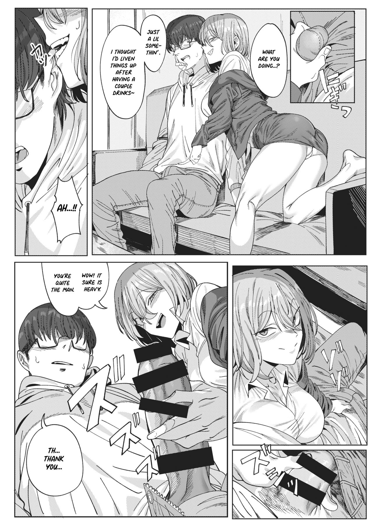 My Neighbor Akiyama-san [UREC] 1 . My Neighbor Akiyama-san - Chapter 1 [UREC] – page 6