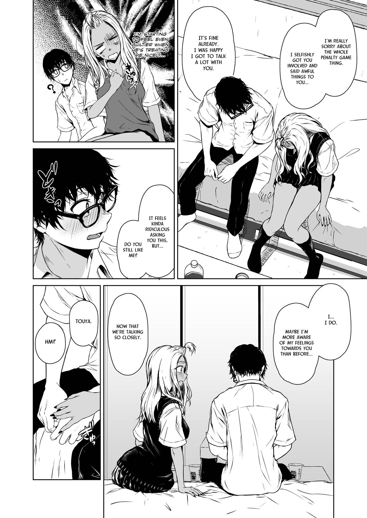 A Week-Long Relation Between a Gyaru and an Introvert [Tamabi] 1 . A Week-Long Relation Between a Gyaru and an Introvert  - Chapter 1 [Tamabi] – page 28