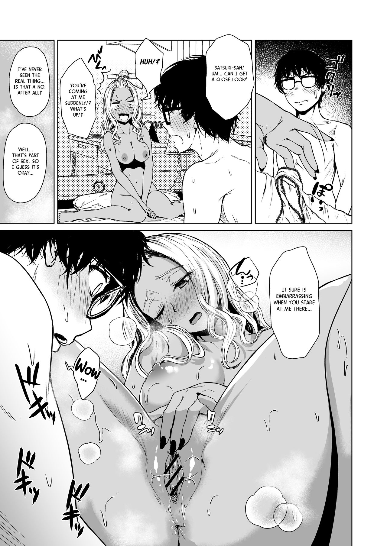 A Week-Long Relation Between a Gyaru and an Introvert [Tamabi] 1 . A Week-Long Relation Between a Gyaru and an Introvert  - Chapter 1 [Tamabi] – page 39