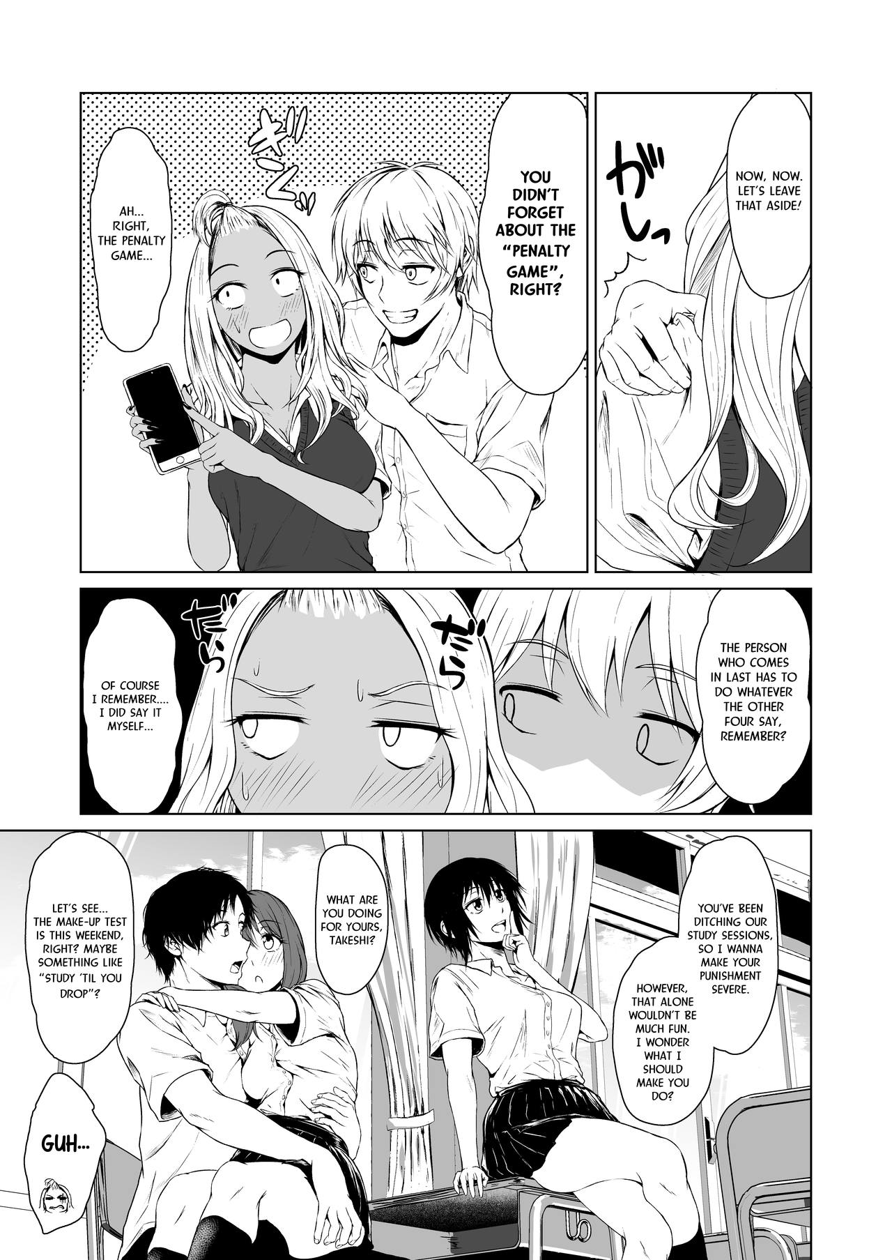A Week-Long Relation Between a Gyaru and an Introvert [Tamabi] 1 . A Week-Long Relation Between a Gyaru and an Introvert  - Chapter 1 [Tamabi] – page 5