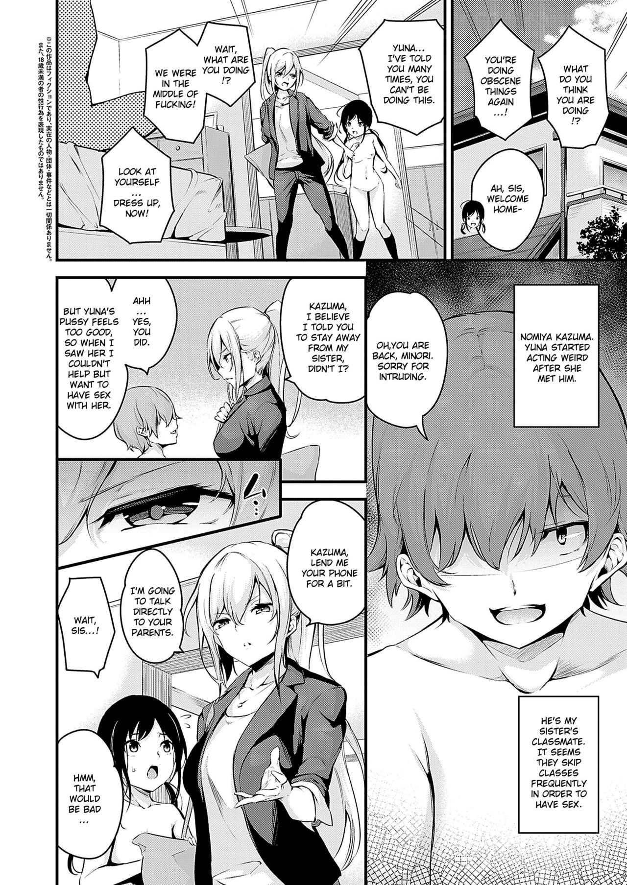 Do you like sloppy big sisters? [Nasipasuta] 1 . Do you like sloppy big sisters? - Chapter 1 [Nasipasuta] – page 2