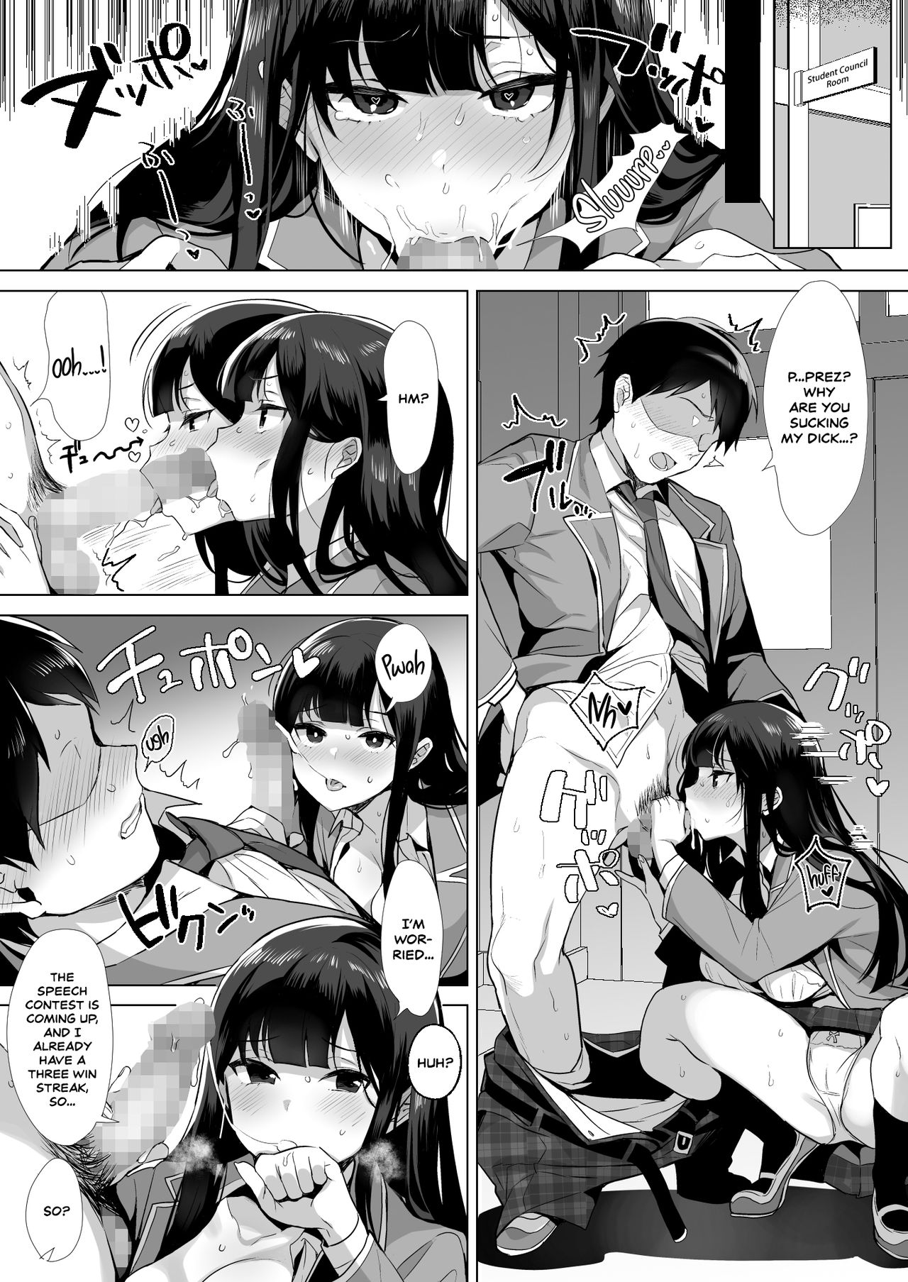 Gyouretsu no Dekiru Chinpo [Inari] 1 . Gyouretsu no Dekiru Chinpo - Chapter 1 [Inari] – page 16