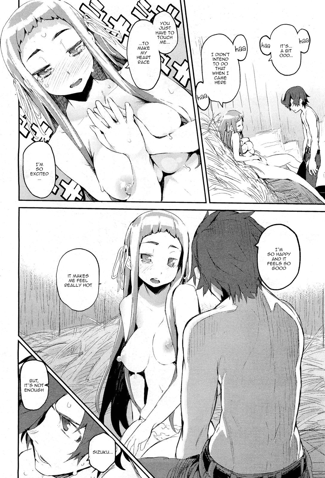 Drops After Rain [Hyocorou] 1 . Drops After Rain - Chapter 1 [Hyocorou] – page 14