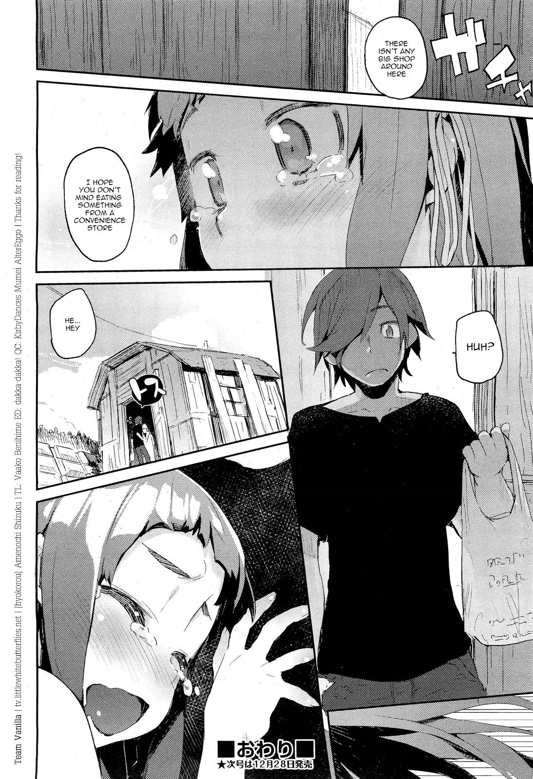 Drops After Rain [Hyocorou] 1 . Drops After Rain - Chapter 1 [Hyocorou] – page 36