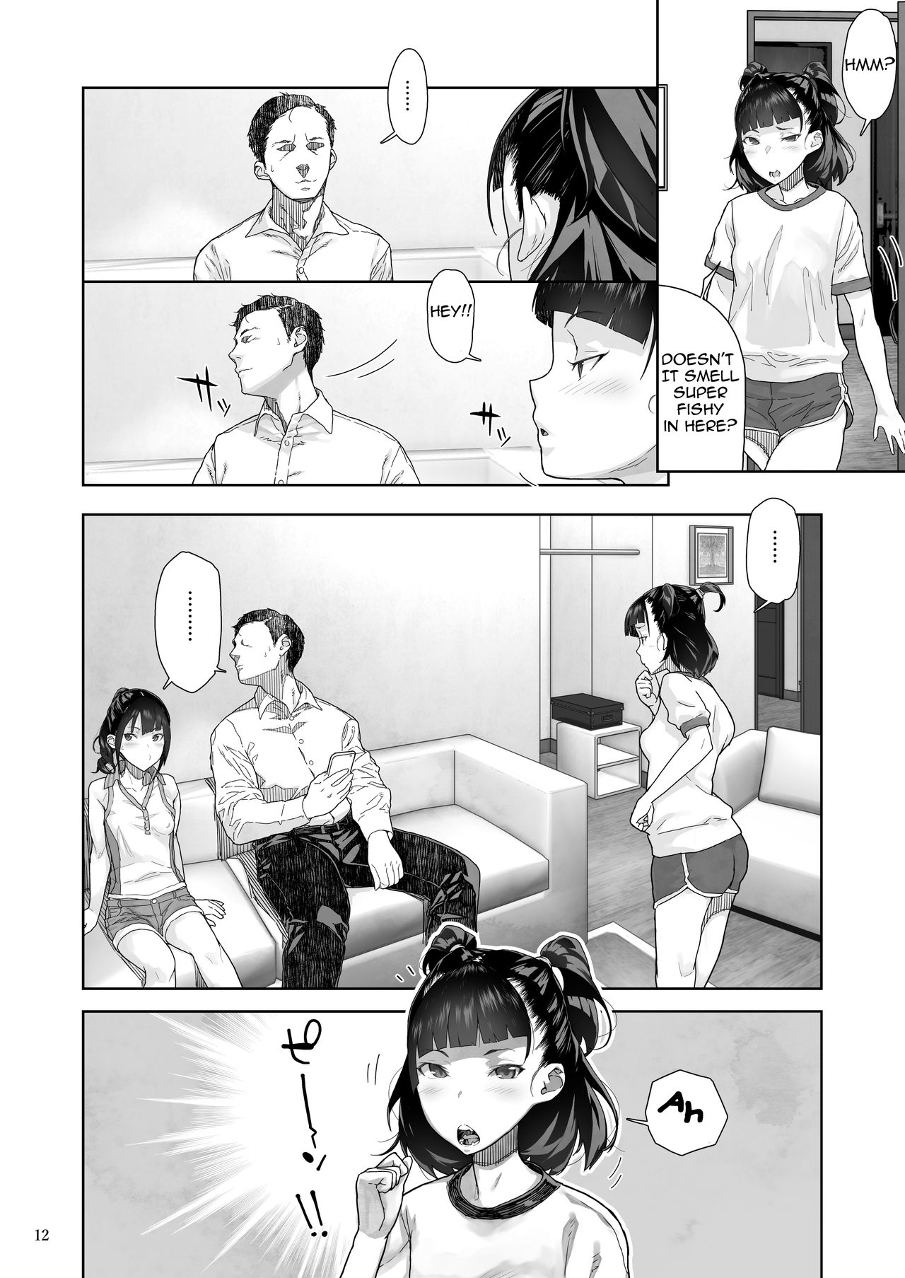 The Day I Grasped The Weakness Of My Niece [Yamashita Kurowo] 2 . The Day I Grasped The Weakness Of My Niece - Chapter 2 [Yamashita Kurowo] – page 12
