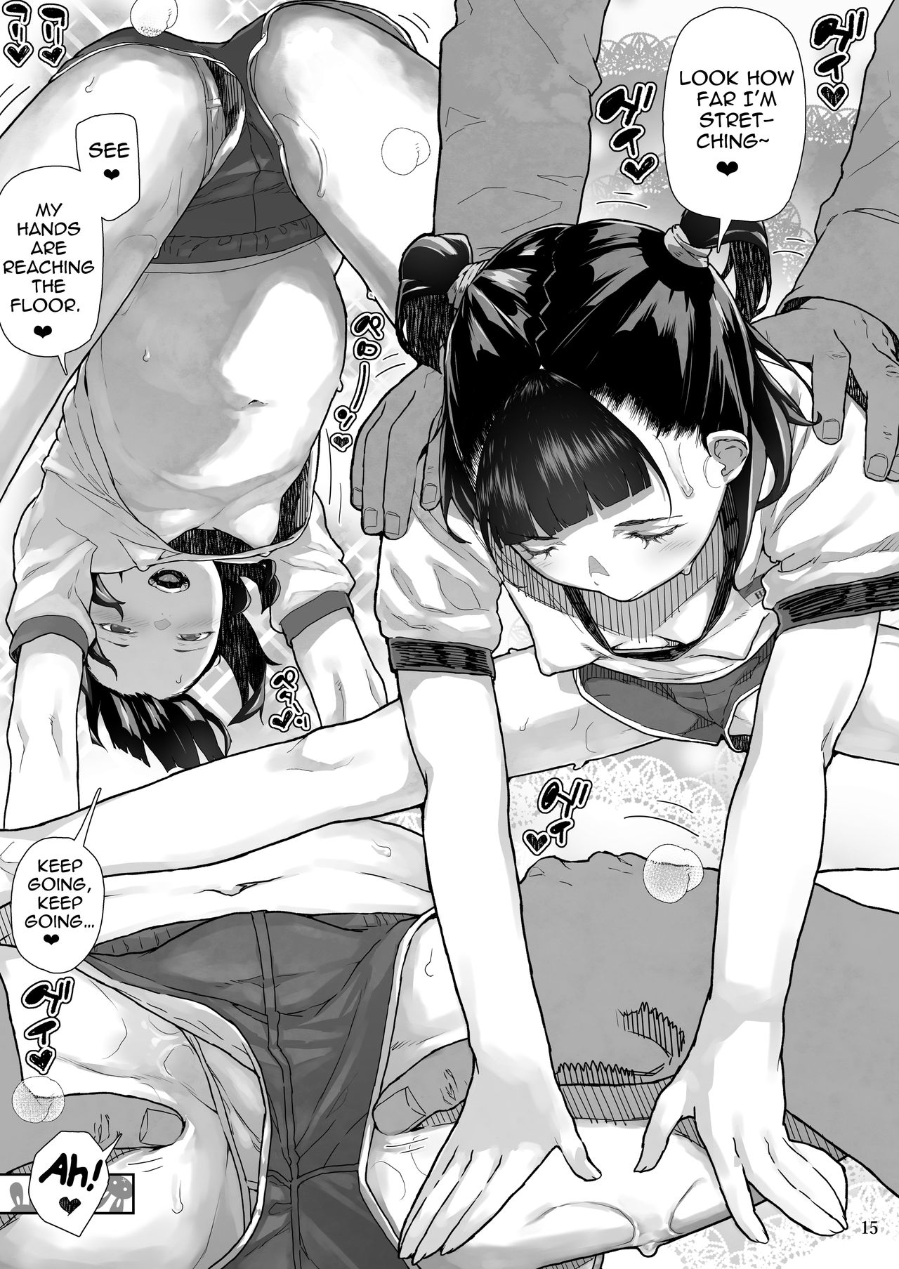 The Day I Grasped The Weakness Of My Niece [Yamashita Kurowo] 2 . The Day I Grasped The Weakness Of My Niece - Chapter 2 [Yamashita Kurowo] – page 15