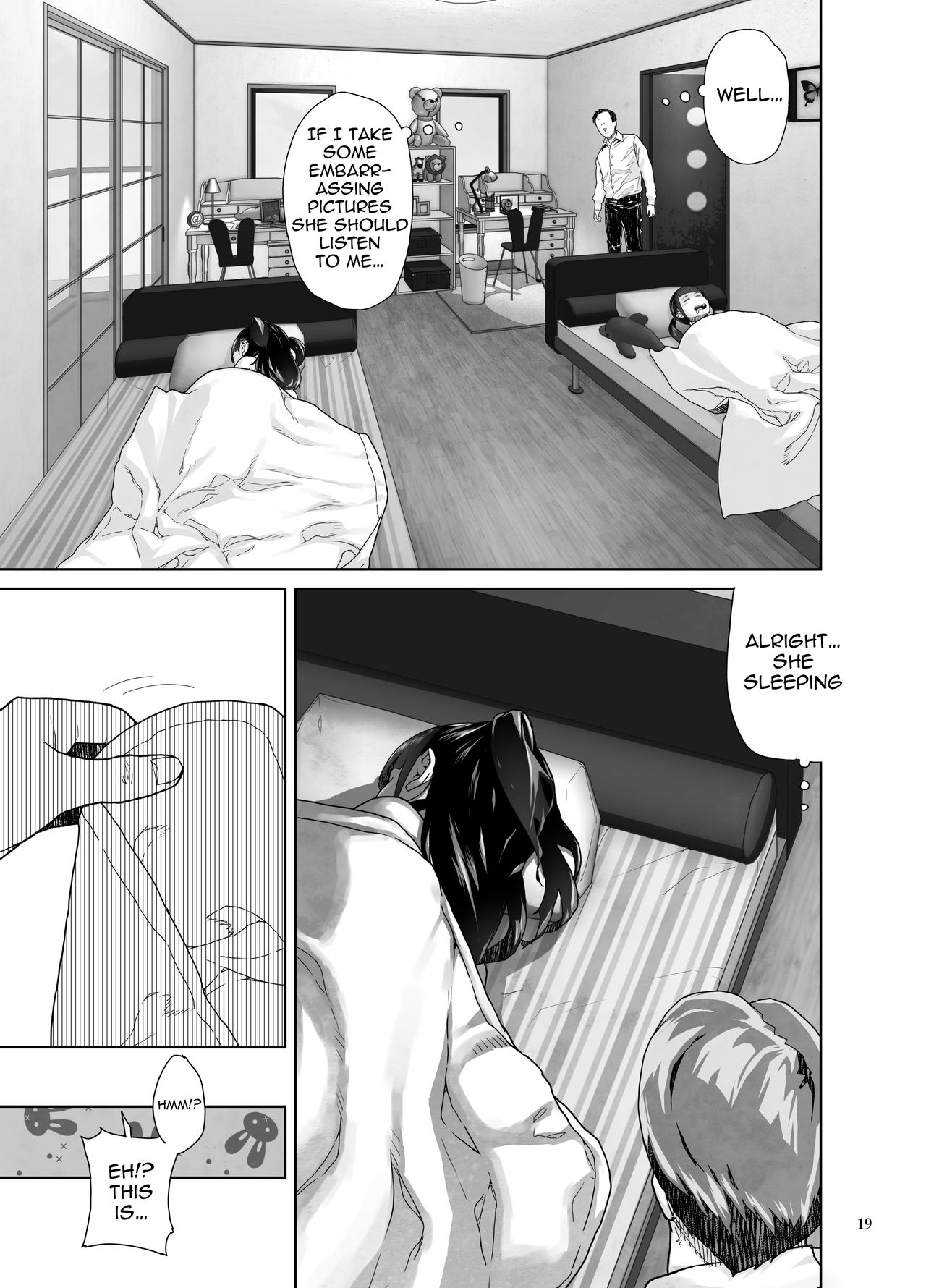 The Day I Grasped The Weakness Of My Niece [Yamashita Kurowo] 2 . The Day I Grasped The Weakness Of My Niece - Chapter 2 [Yamashita Kurowo] – page 19