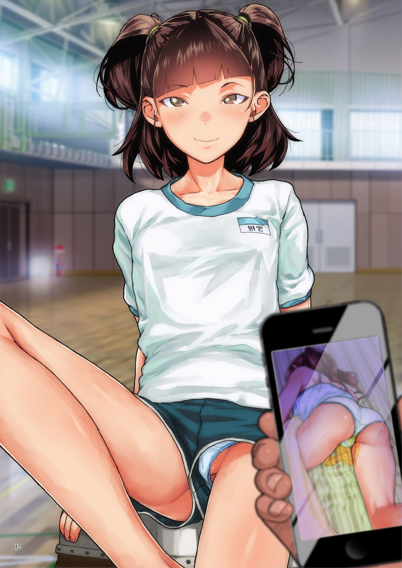 The Day I Grasped The Weakness Of My Niece [Yamashita Kurowo] 2 . The Day I Grasped The Weakness Of My Niece - Chapter 2 [Yamashita Kurowo] – page 2