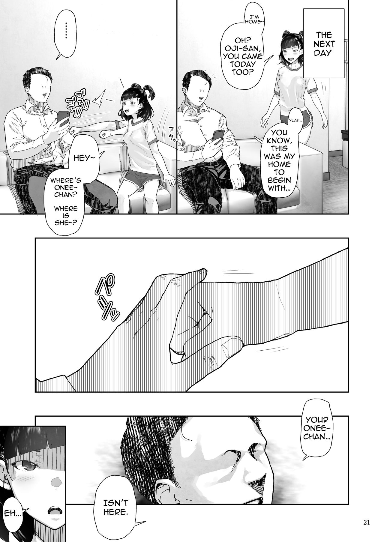 The Day I Grasped The Weakness Of My Niece [Yamashita Kurowo] 2 . The Day I Grasped The Weakness Of My Niece - Chapter 2 [Yamashita Kurowo] – page 21