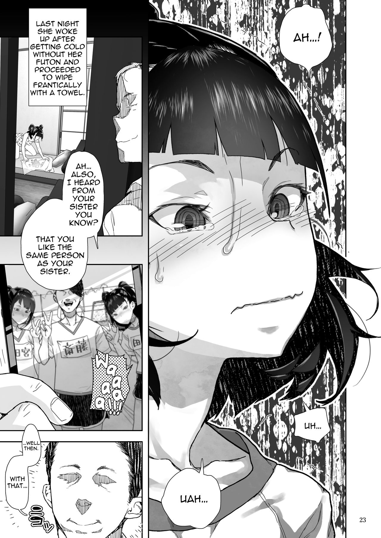 The Day I Grasped The Weakness Of My Niece [Yamashita Kurowo] 2 . The Day I Grasped The Weakness Of My Niece - Chapter 2 [Yamashita Kurowo] – page 23
