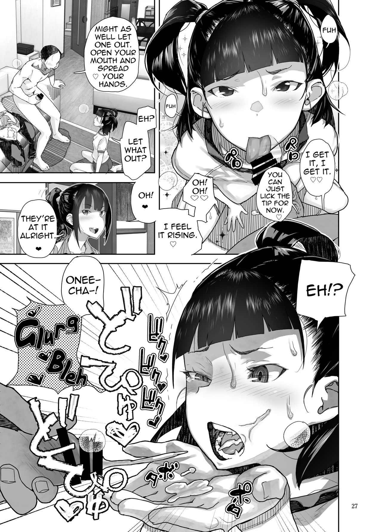 The Day I Grasped The Weakness Of My Niece [Yamashita Kurowo] 2 . The Day I Grasped The Weakness Of My Niece - Chapter 2 [Yamashita Kurowo] – page 27