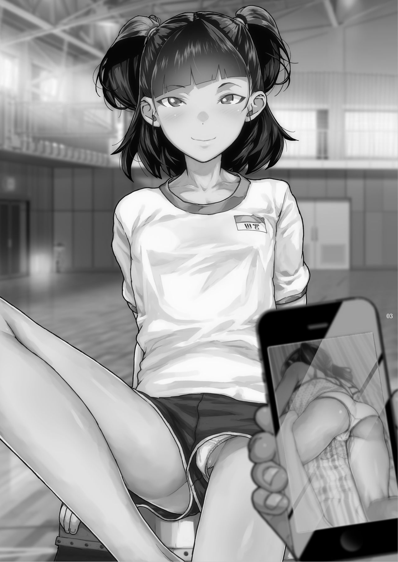 The Day I Grasped The Weakness Of My Niece [Yamashita Kurowo] 2 . The Day I Grasped The Weakness Of My Niece - Chapter 2 [Yamashita Kurowo] – page 3