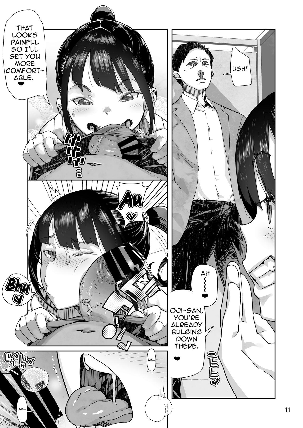 The Day I Grasped The Weakness Of My Niece [Yamashita Kurowo] 1 . The Day I Grasped The Weakness Of My Niece - Chapter 1 [Yamashita Kurowo] – page 10