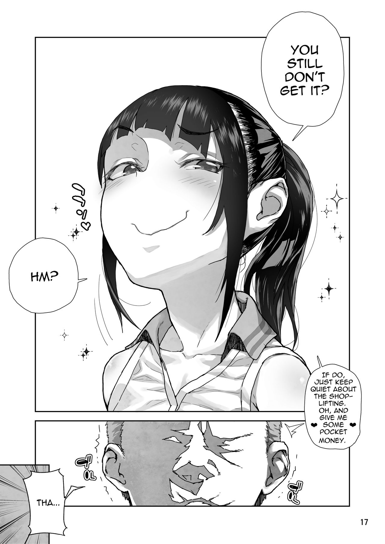 The Day I Grasped The Weakness Of My Niece [Yamashita Kurowo] 1 . The Day I Grasped The Weakness Of My Niece - Chapter 1 [Yamashita Kurowo] – page 16