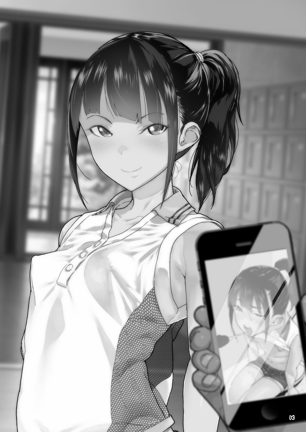 The Day I Grasped The Weakness Of My Niece [Yamashita Kurowo] 1 . The Day I Grasped The Weakness Of My Niece - Chapter 1 [Yamashita Kurowo] – page 2