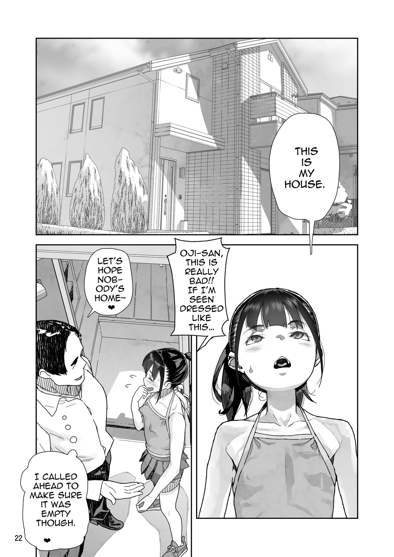 The Day I Grasped The Weakness Of My Niece [Yamashita Kurowo] 1 . The Day I Grasped The Weakness Of My Niece - Chapter 1 [Yamashita Kurowo] – page 21