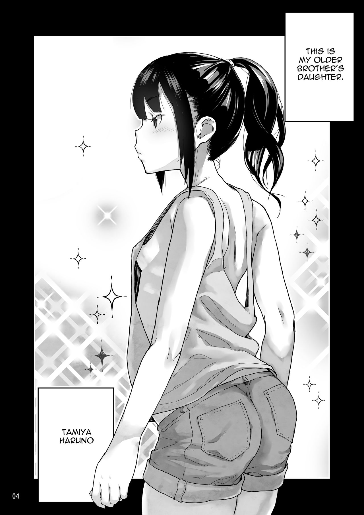 The Day I Grasped The Weakness Of My Niece [Yamashita Kurowo] 1 . The Day I Grasped The Weakness Of My Niece - Chapter 1 [Yamashita Kurowo] – page 3