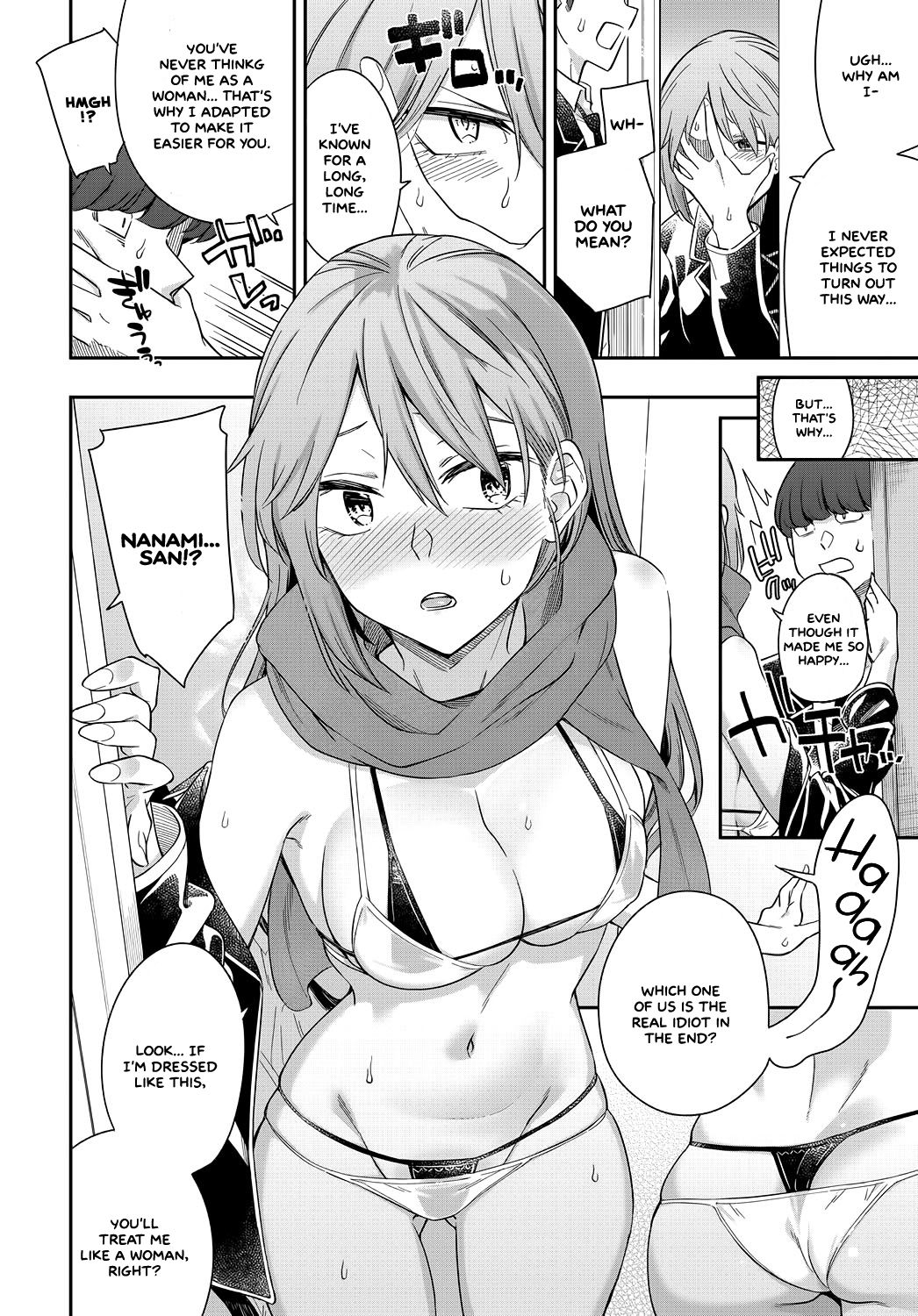 Layered Emotion [Orikuchi Hirata] 1 . Layered Emotion - Chapter 1 [Orikuchi Hirata] – page 12
