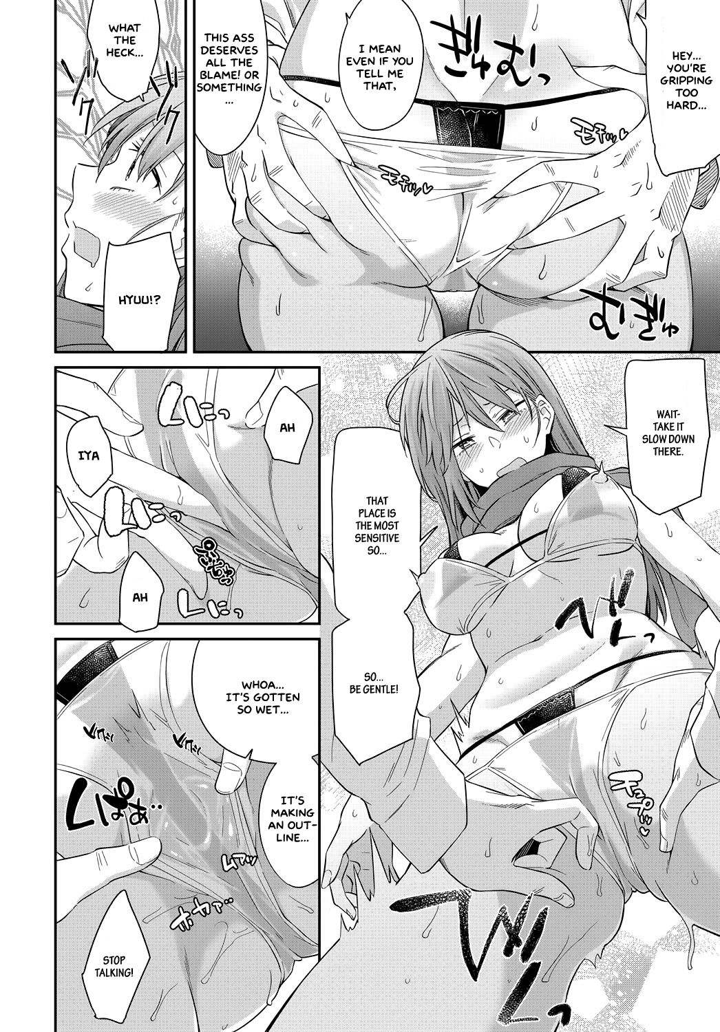 Layered Emotion [Orikuchi Hirata] 1 . Layered Emotion - Chapter 1 [Orikuchi Hirata] – page 16