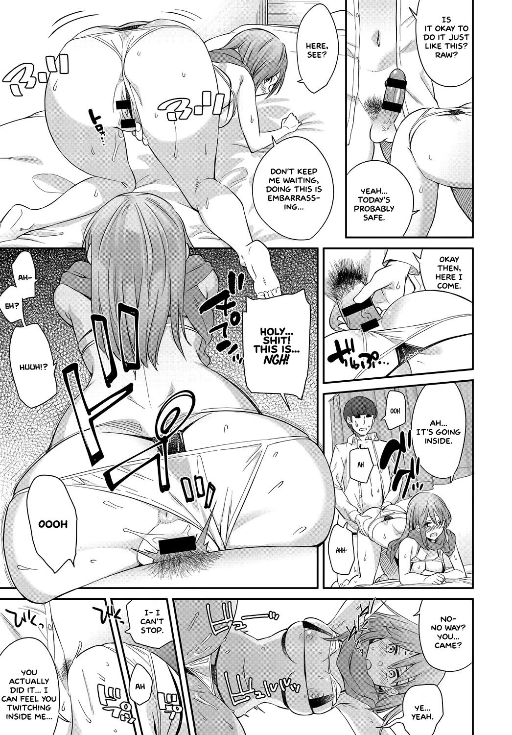 Layered Emotion [Orikuchi Hirata] 1 . Layered Emotion - Chapter 1 [Orikuchi Hirata] – page 19