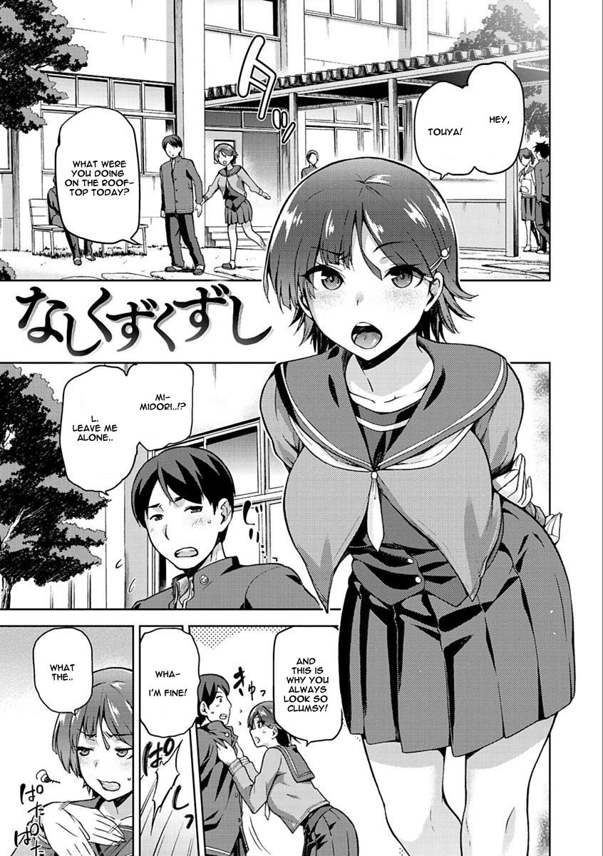 Tanetsuke Anaba [Kiasa] 1-4 . Tanetsuke Anaba - Chapter 1-4 [Kiasa] – page 29