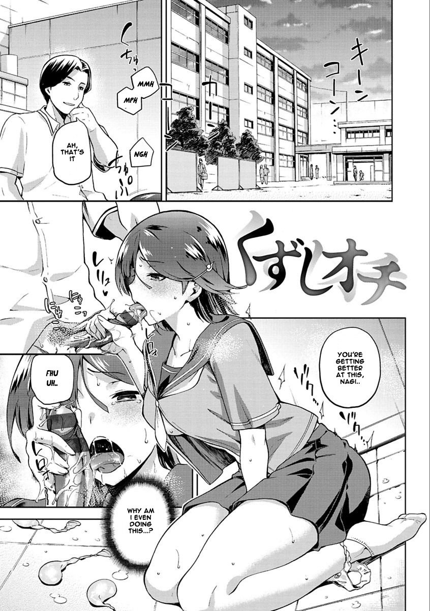 Tanetsuke Anaba [Kiasa] 1-4 . Tanetsuke Anaba - Chapter 1-4 [Kiasa] – page 55
