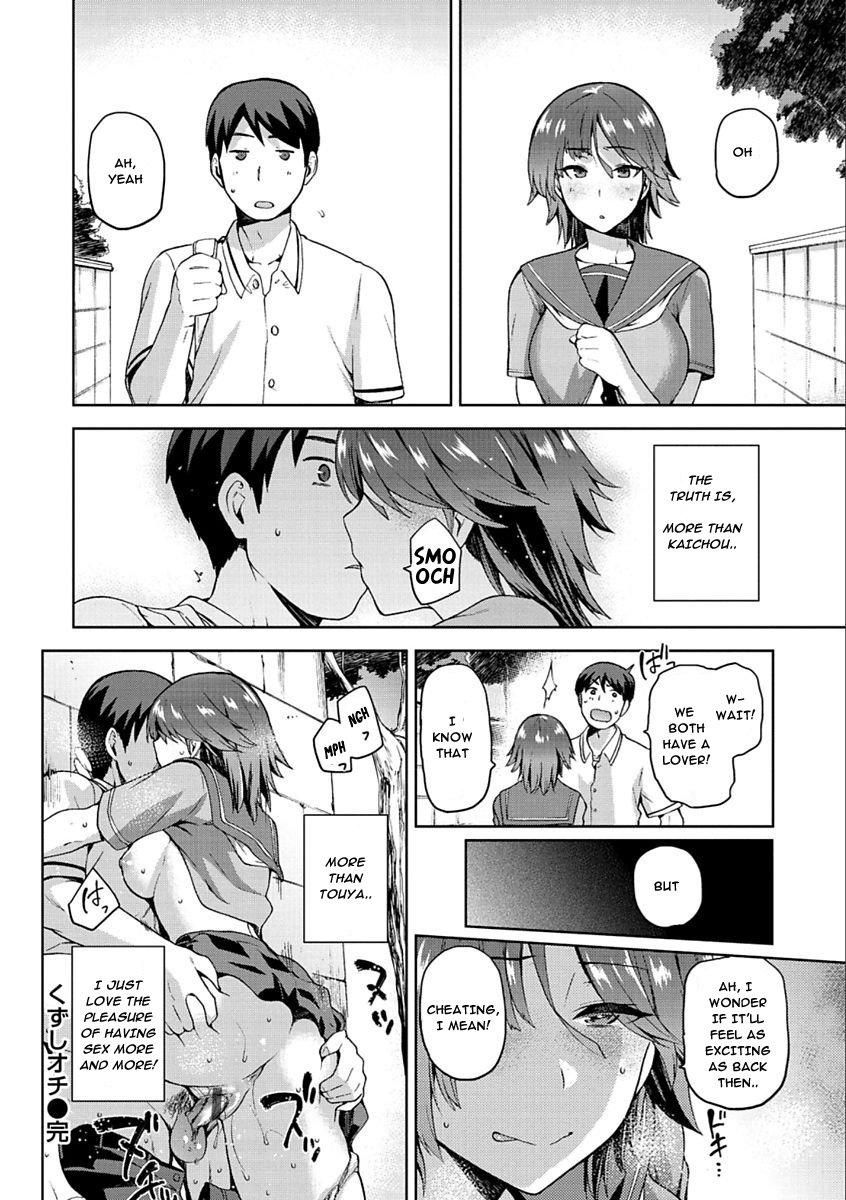 Tanetsuke Anaba [Kiasa] 1-4 . Tanetsuke Anaba - Chapter 1-4 [Kiasa] – page 82