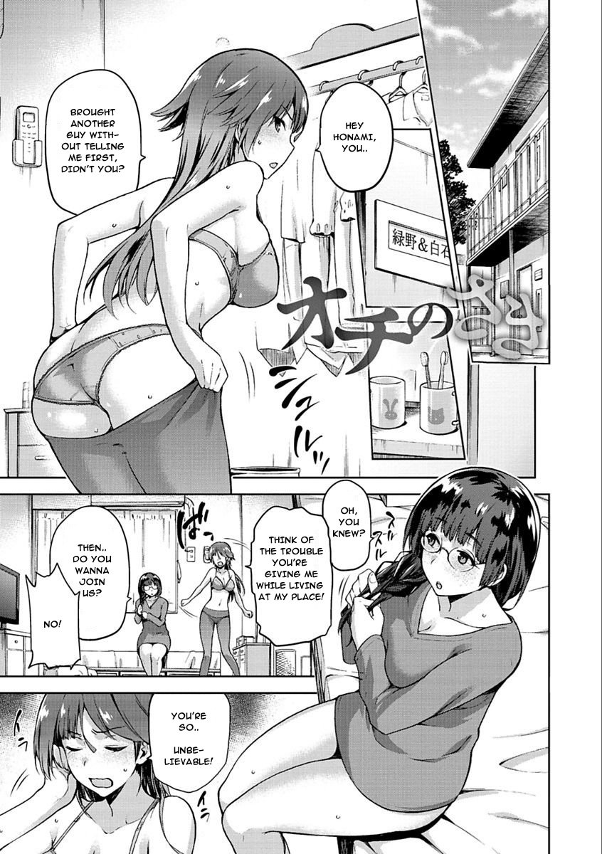 Tanetsuke Anaba [Kiasa] 1-4 . Tanetsuke Anaba - Chapter 1-4 [Kiasa] – page 83