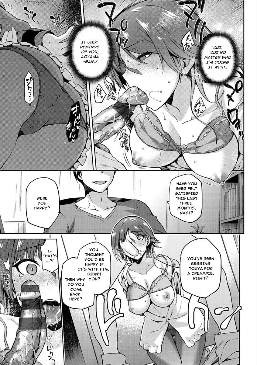 Tanetsuke Anaba [Kiasa] 1-4 . Tanetsuke Anaba - Chapter 1-4 [Kiasa] – page 89