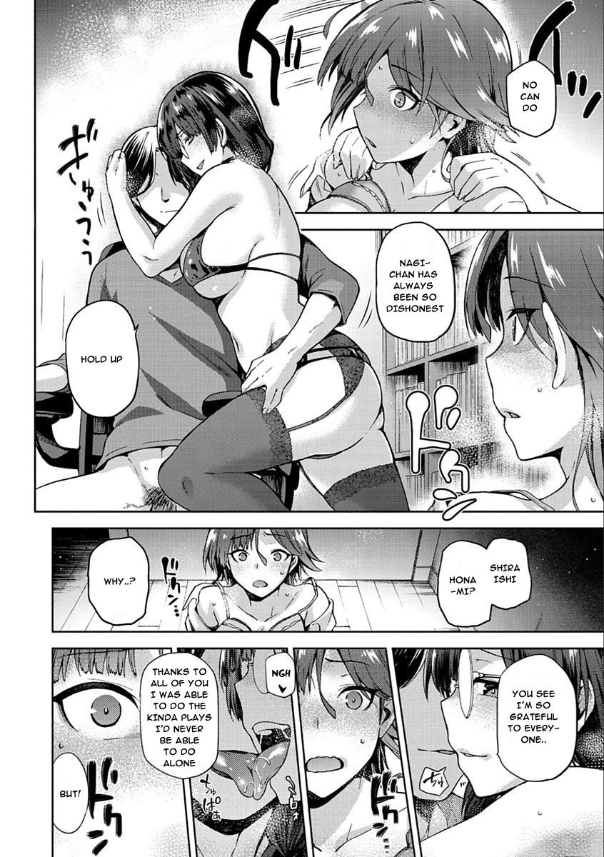 Tanetsuke Anaba [Kiasa] 1-4 . Tanetsuke Anaba - Chapter 1-4 [Kiasa] – page 90