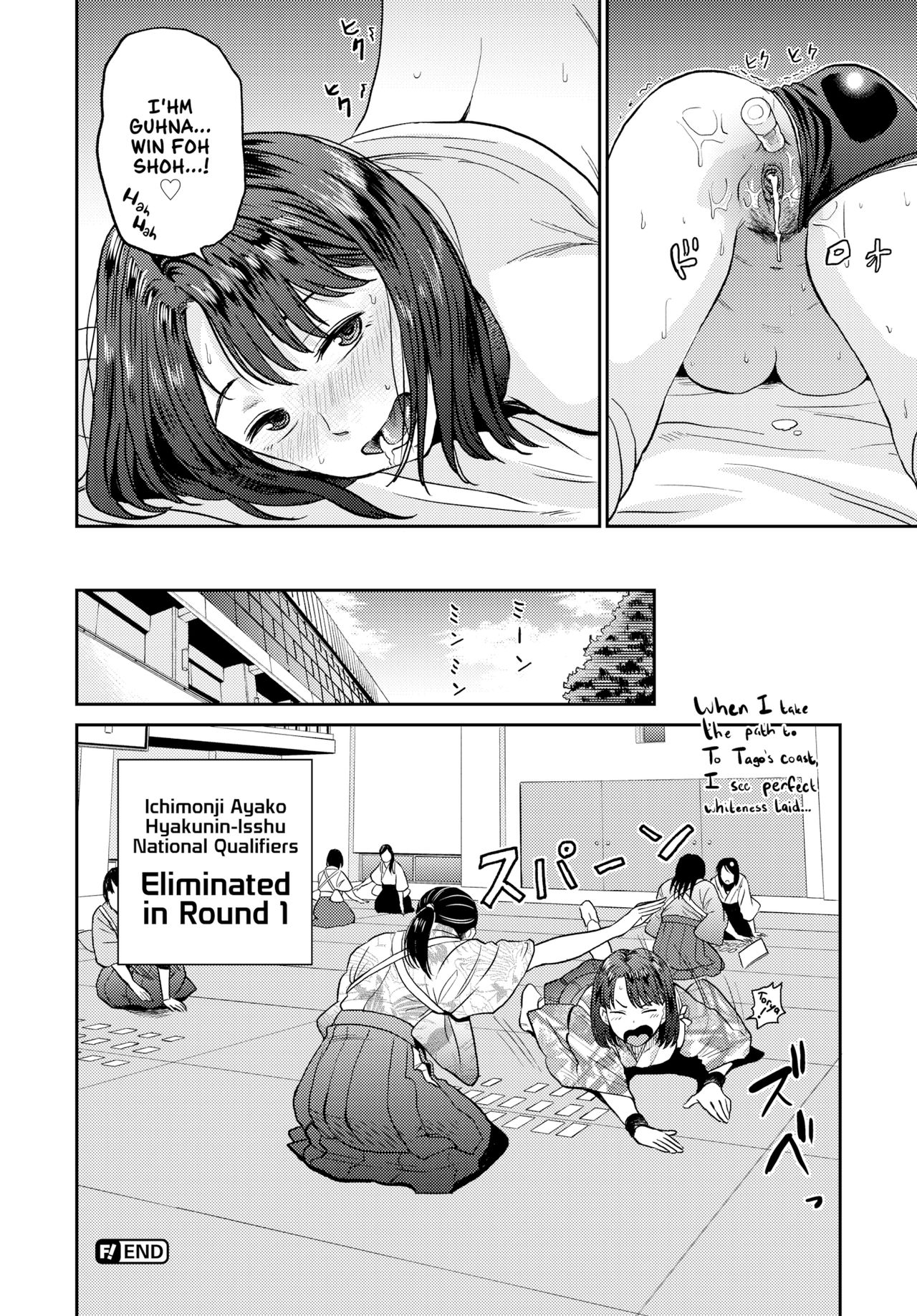 Sexual Relief Ultramarine – page 128