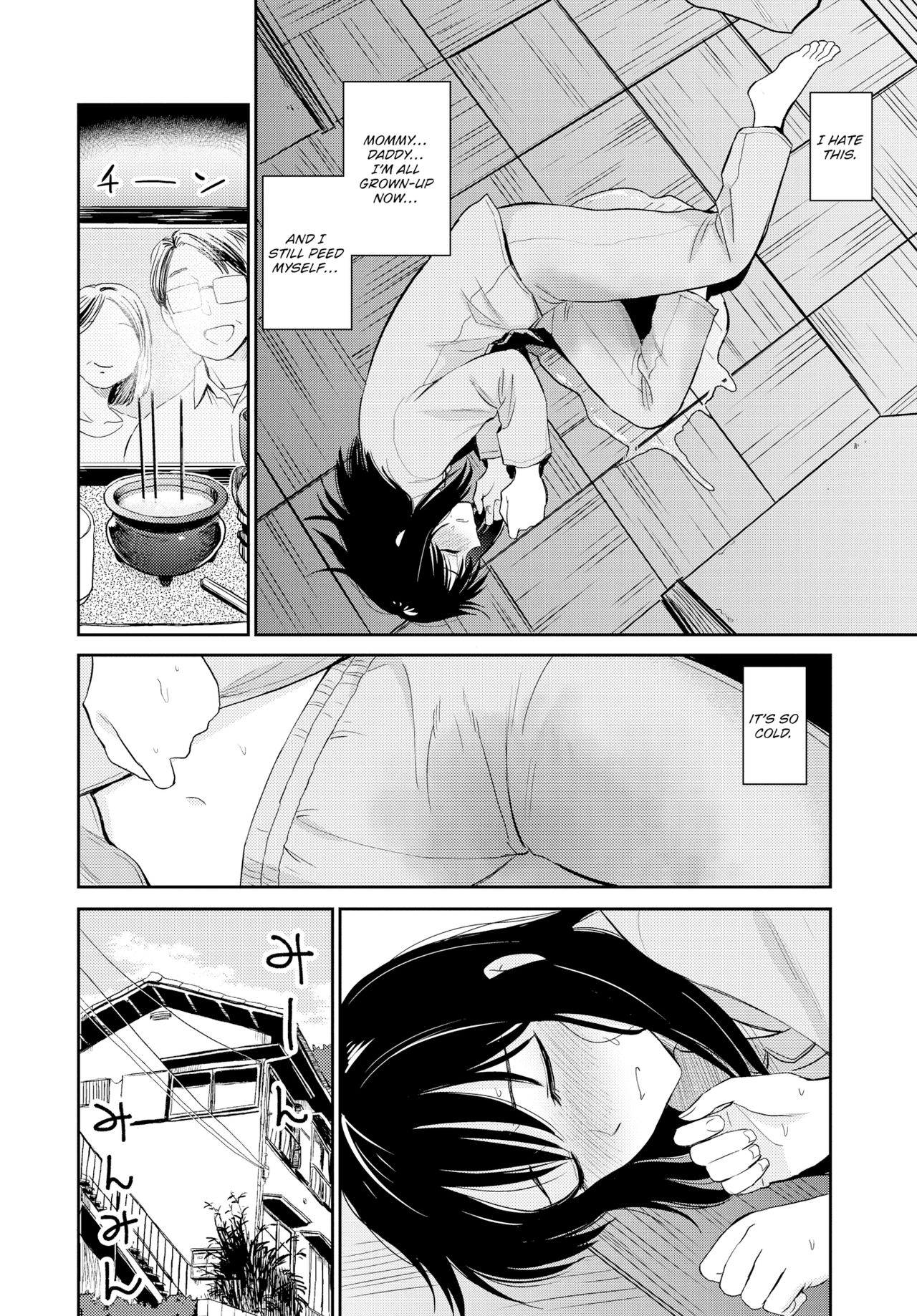 Sexual Relief Ultramarine – page 6