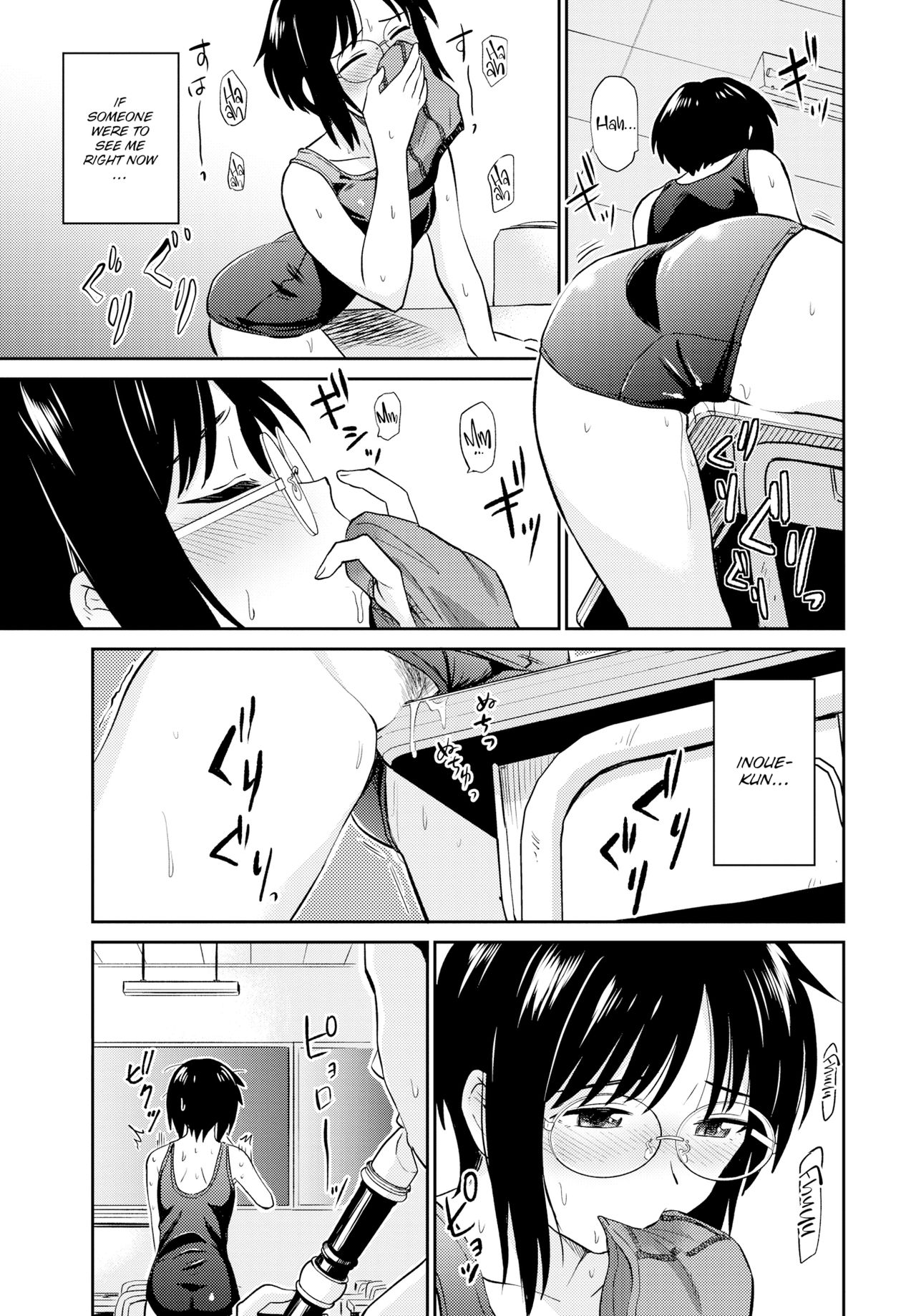 Sexual Relief Ultramarine – page 69