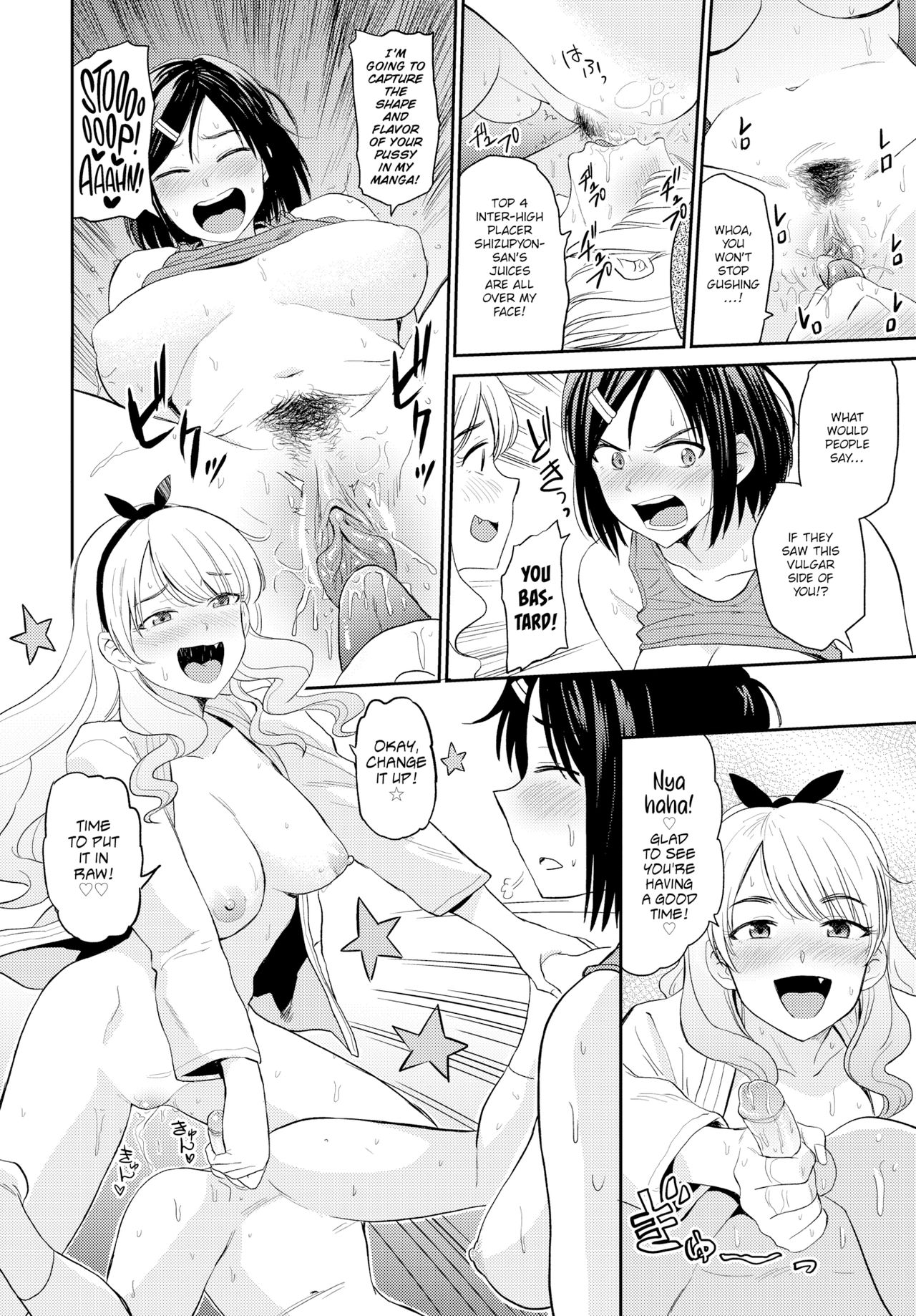 Sexual Relief Ultramarine – page 98