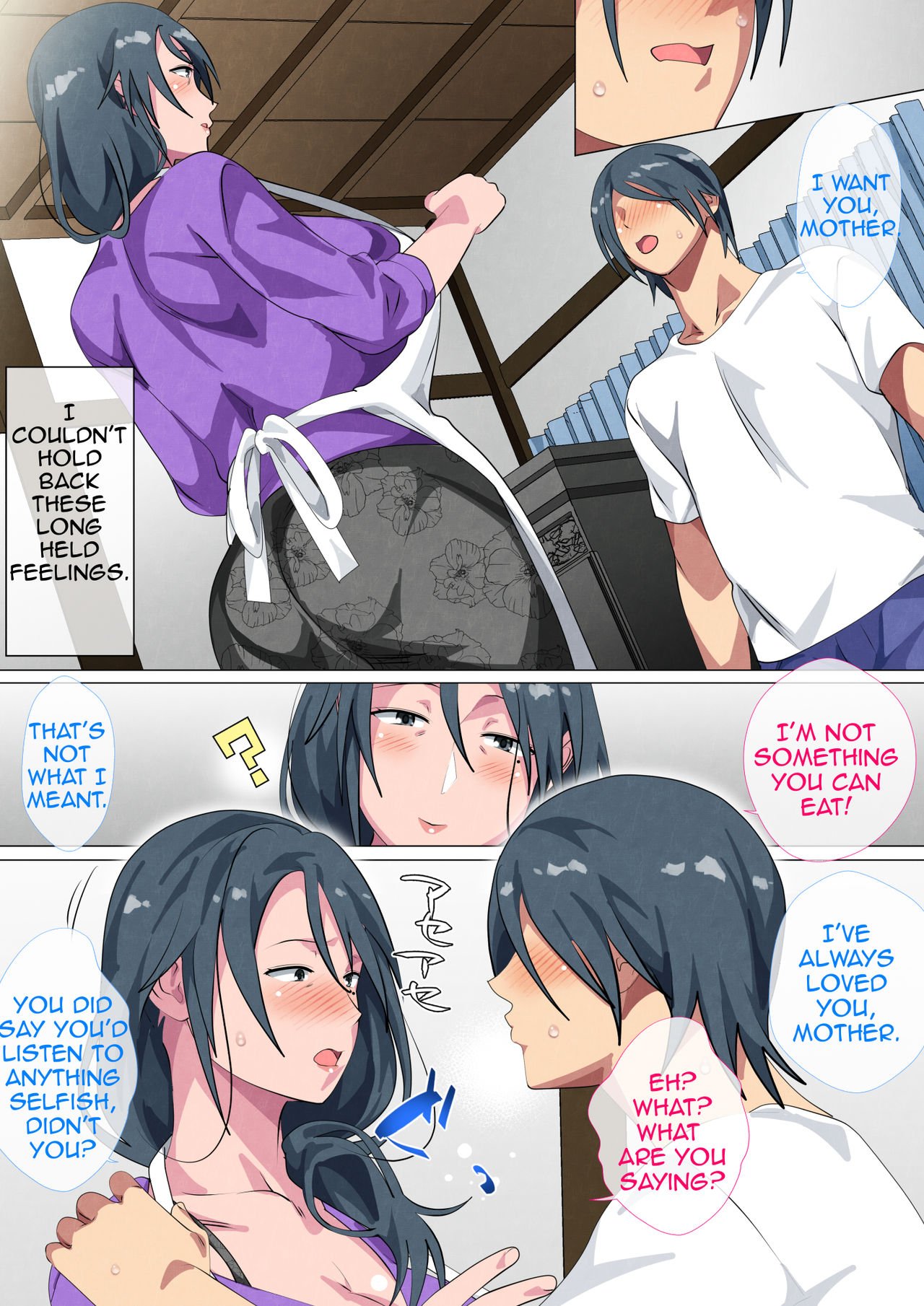 Widowed Mother Sayoko – Record of a Copulation of a Mother and Son Living in a Small Room [Spices] 1 . Widowed Mother Sayoko - Record of a Copulation of a Mother and Son Living in a Small Room - Chapter 1 [Spices] – page 21