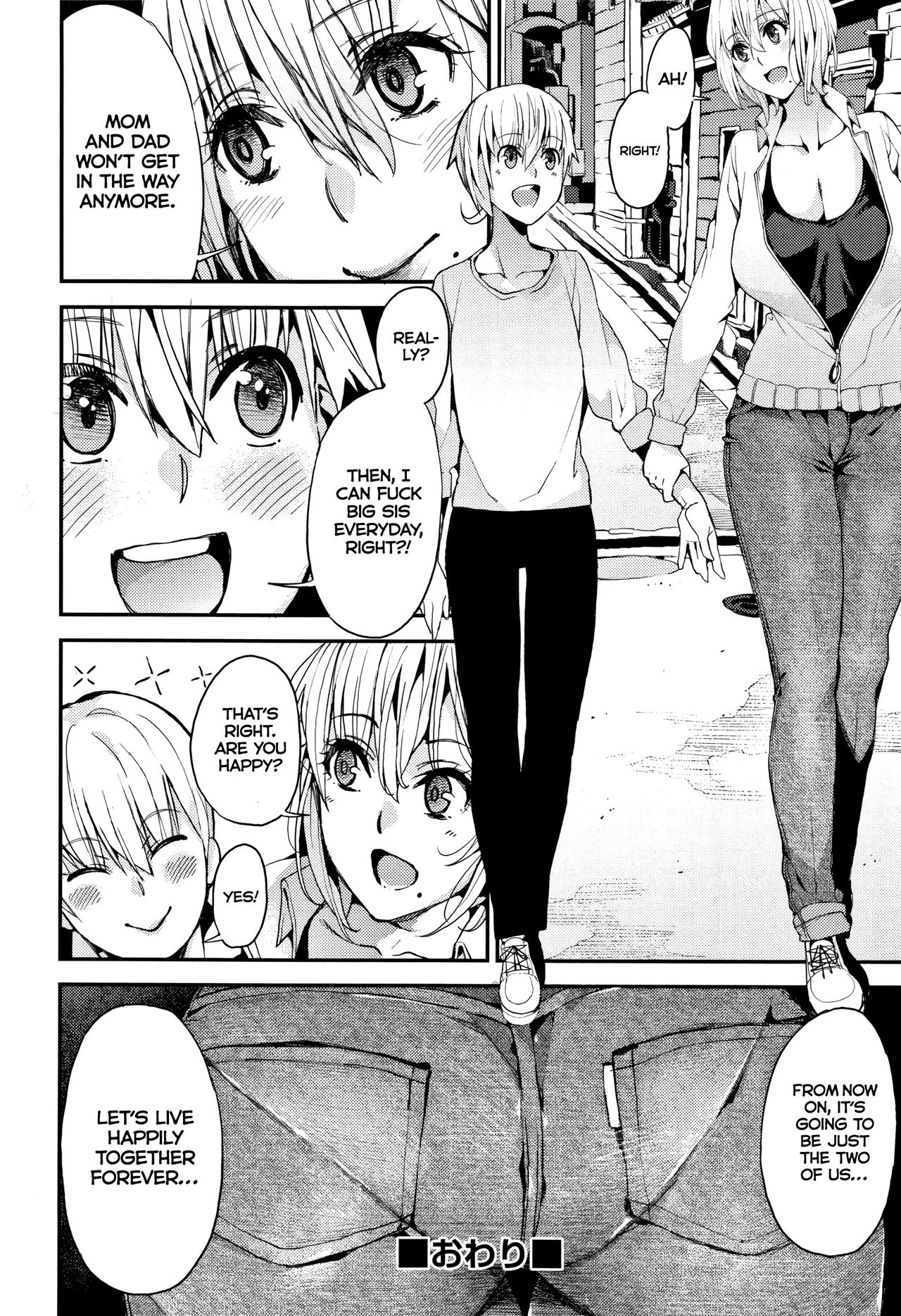 A Happy Life with My Little Brother! [Azukiko] 1 . A Happy Life with My Little Brother! - Chapter 1 [Azukiko] – page 10