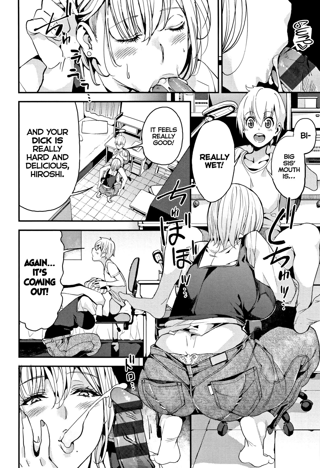 A Happy Life with My Little Brother! [Azukiko] 1 . A Happy Life with My Little Brother! - Chapter 1 [Azukiko] – page 2
